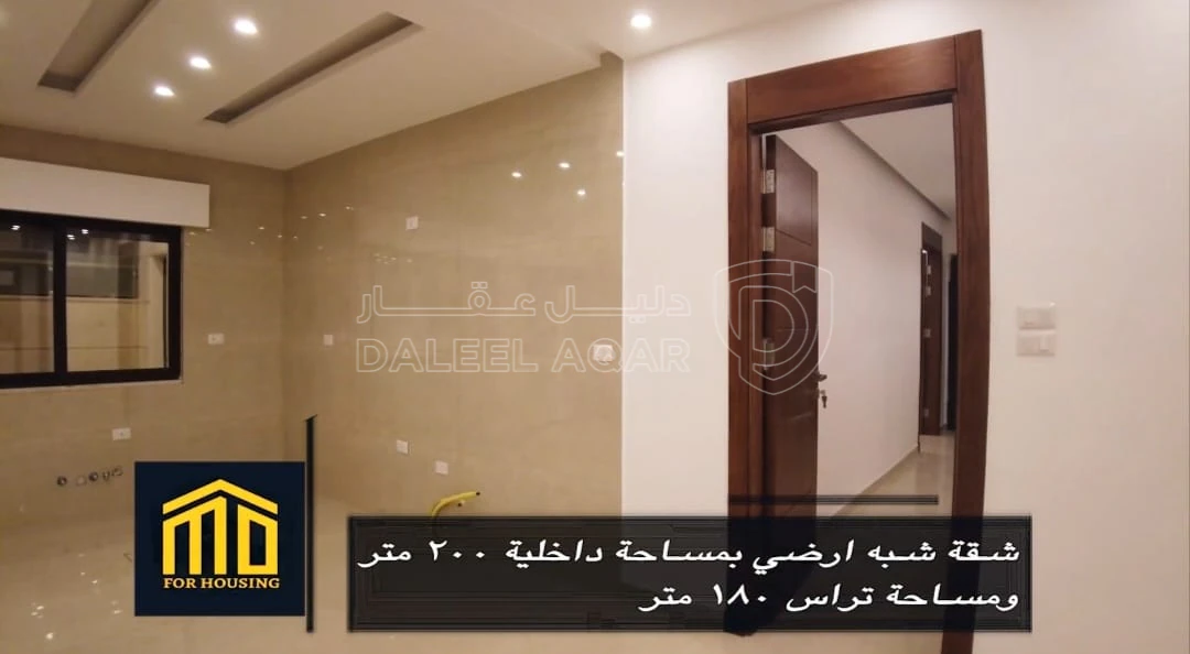 شقة في مرج الحمام - مقابل كازية السلام - 115,000 دأ - صورة 1